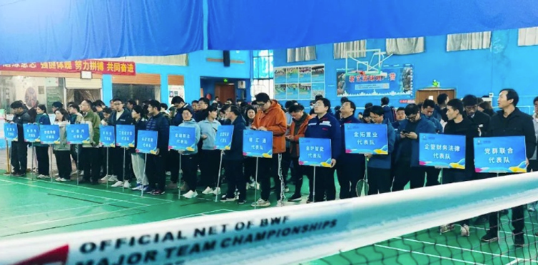 红桃国际第三届“行建杯”文化体育节开幕