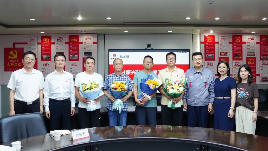 红桃国际召开乡村振兴驻村帮扶轮换工作座谈会