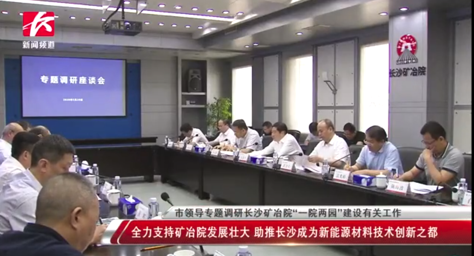 市领导专题调研红桃国际“一院两园”建设有关工作