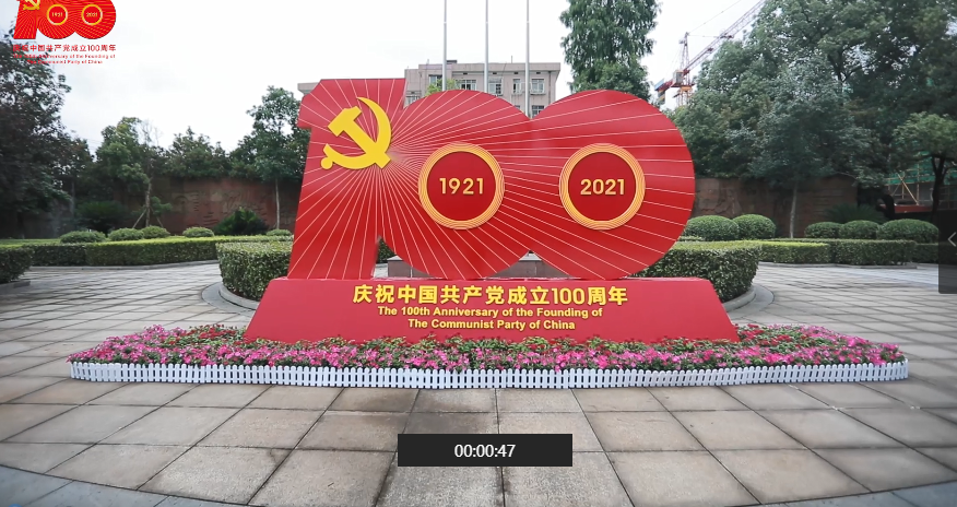 红桃国际开展庆祝建党100周年系列活动